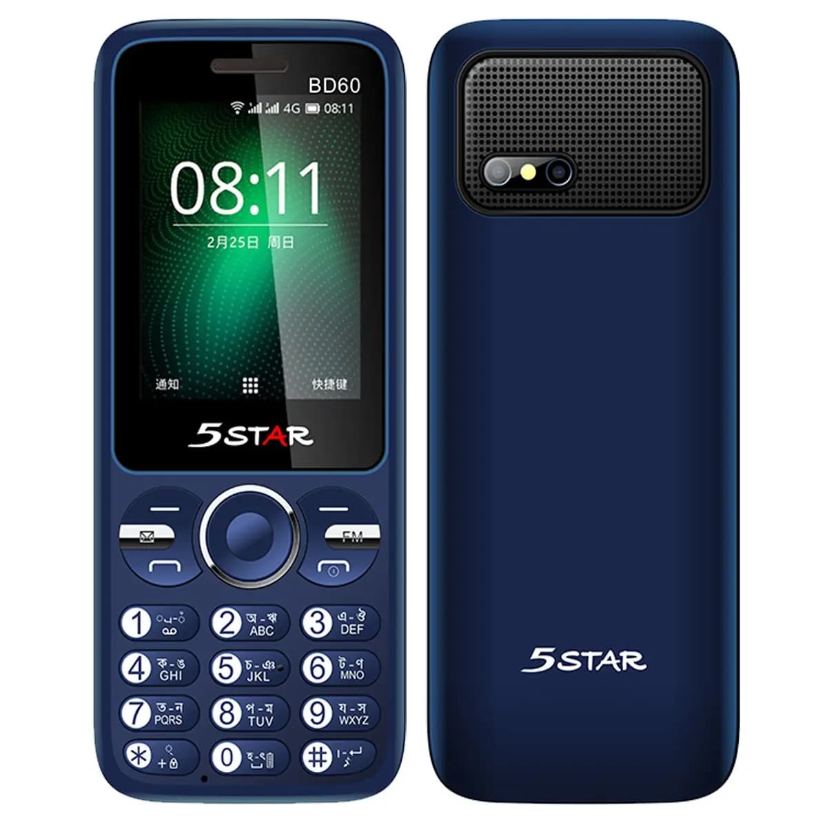 5star BD60 - 5star phone price in Bangladesh
